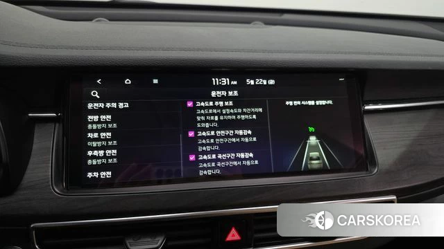 Kia K7 Premier id 4362482 из Кореи 25