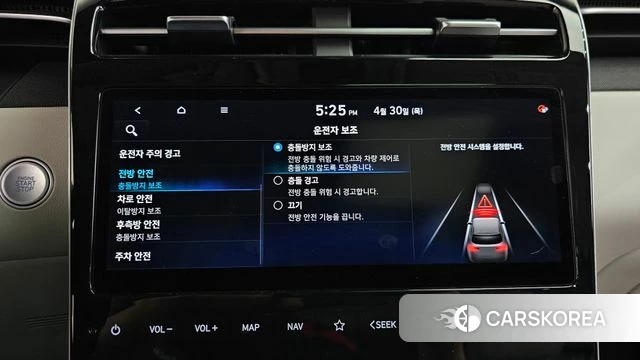Hyundai Tucson (NX4) id 4250264 из Кореи 25