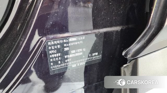 Renault Korea (Samsung) Capture id 4362357 из Кореи 25