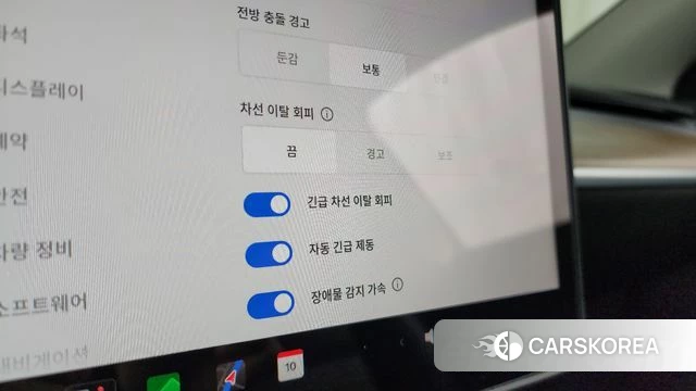 Tesla Model Y id 4432808 из Кореи 25