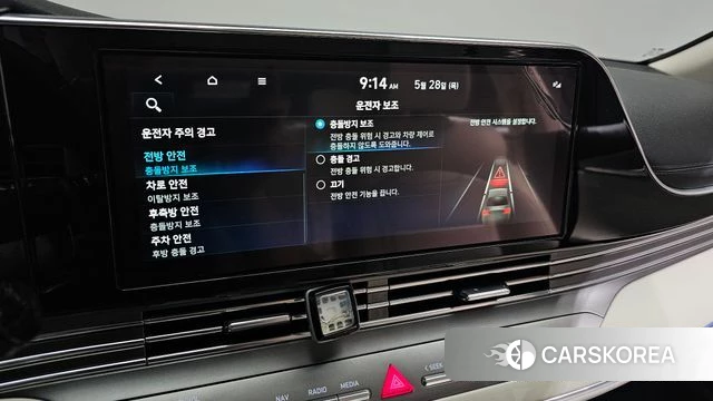 Hyundai The New Grandeur IG id 4382705 из Кореи 25