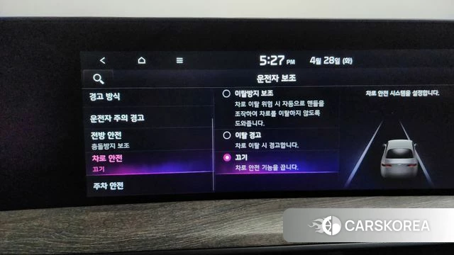 Kia K8 id 4231751 из Кореи 25