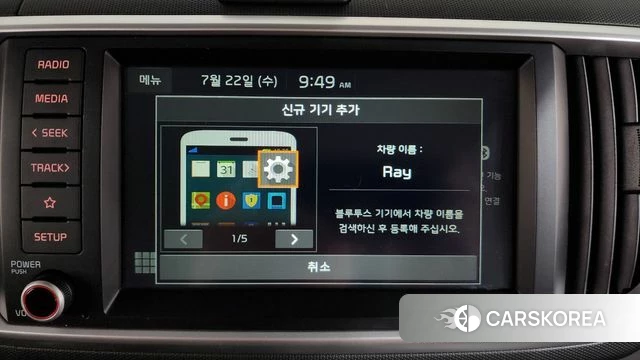 Kia The New Ray id 4613532 из Кореи 25