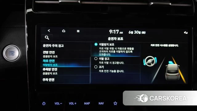 Hyundai Tucson (NX4) id 4518012 из Кореи 25