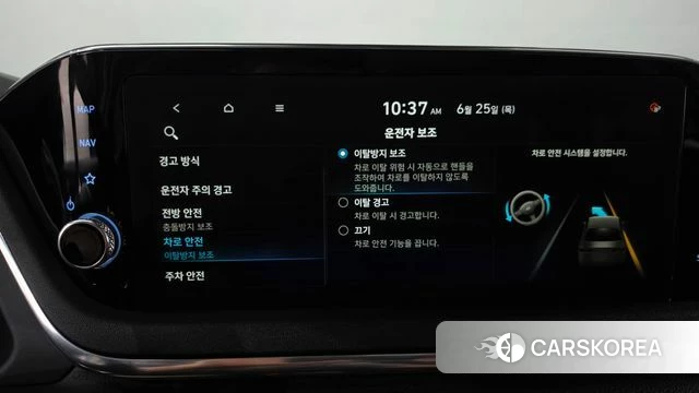 Hyundai Sonata (DN8) id 4507677 из Кореи 25