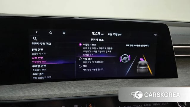 Kia K8 Hybrid id 4475626 из Кореи 25