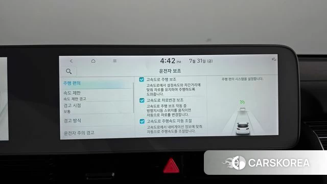 Hyundai Ionic 5 id 4651201 из Кореи 25