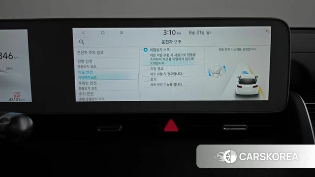 Hyundai Ionic 5 id 4750006 из Кореи 25