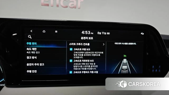 Hyundai The New Palisade id 4687649 из Кореи 25