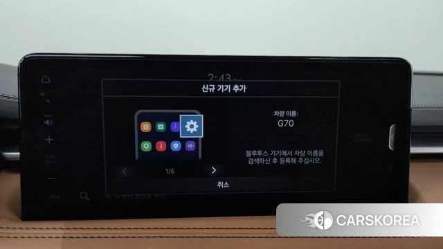 Genesis The New G70 id 4282874 из Кореи 25