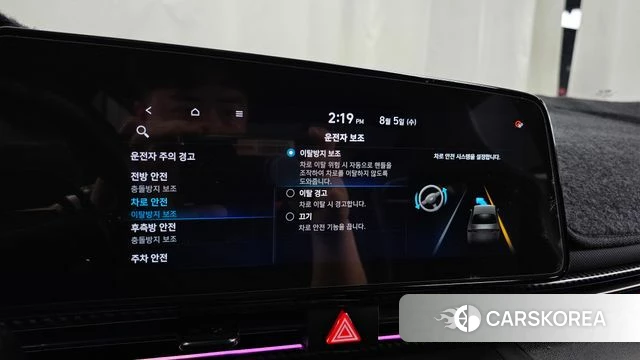 Hyundai Avante (CN7) id 4666255 из Кореи 25