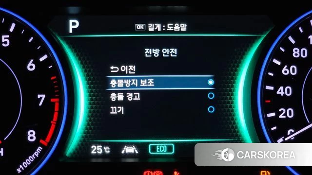 Hyundai Palisade id 4325416 из Кореи 25