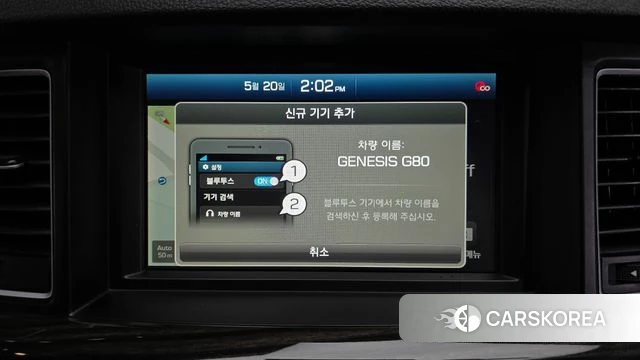 Genesis G80 id 4351301 из Кореи 25