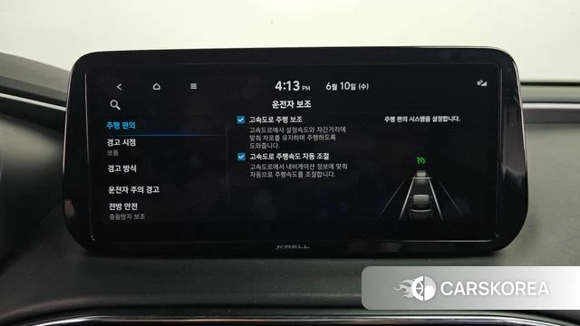 Hyundai The New Santa Fe id 4433772 из Кореи 25