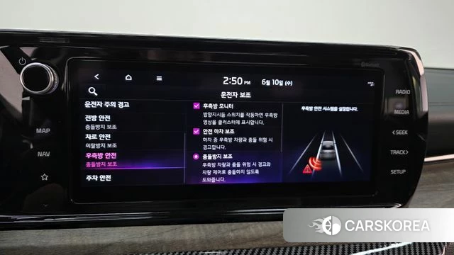 Kia K5 3rd generation id 4433061 из Кореи 25