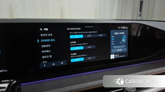 Hyundai Grandeur Hybrid (GN7) id 4897712 из Кореи 25