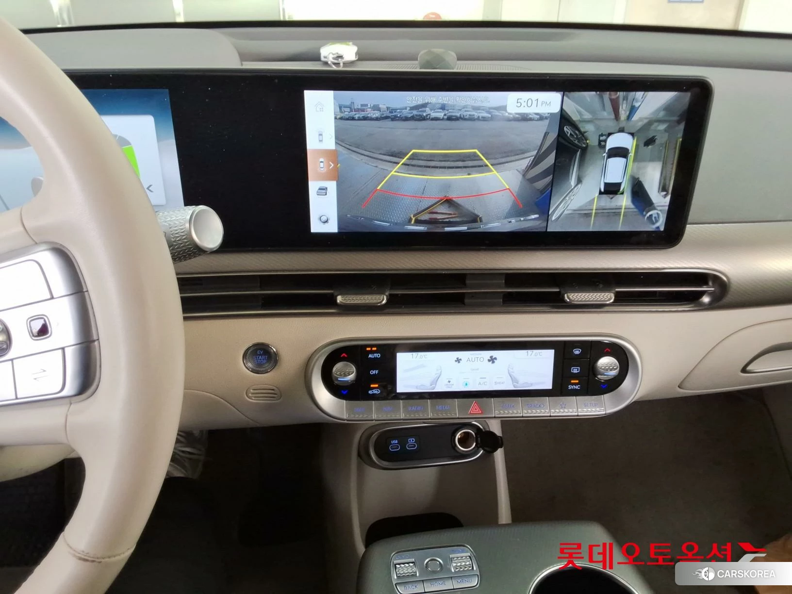 Hyundai GV60 id 3875834 из Кореи 25