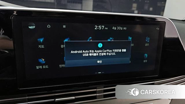 Hyundai The New Grandeur IG id 4249924 из Кореи 25