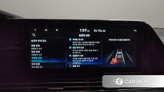 Hyundai The New Grandeur IG id 4330216 из Кореи 25