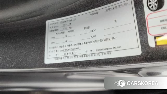 Jeep Cherokee (KL) id 4520974 из Кореи 25