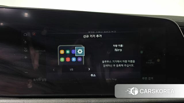 Kia Di All New Niro EV id 4608812 из Кореи 25