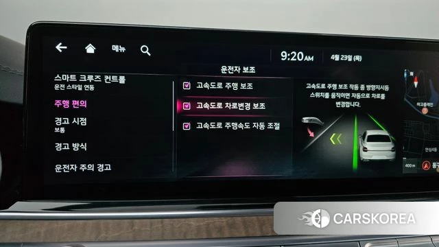 Kia The New K9 2nd generation id 4195258 из Кореи 25