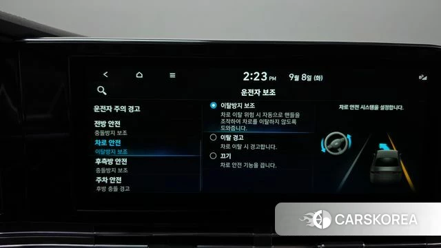 Hyundai The New Grandeur IG id 4779638 из Кореи 25