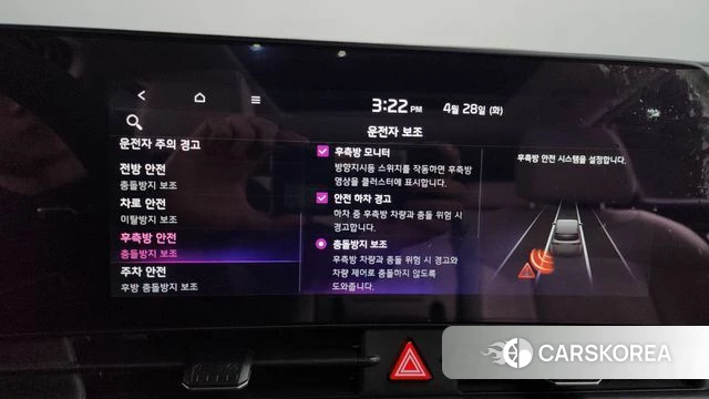 Kia Sportage 5th Generation Hybrid id 4231505 из Кореи 25