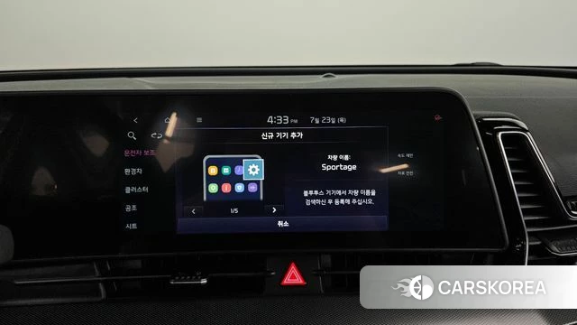 Kia Sportage 5th Generation Hybrid id 4618510 из Кореи 25