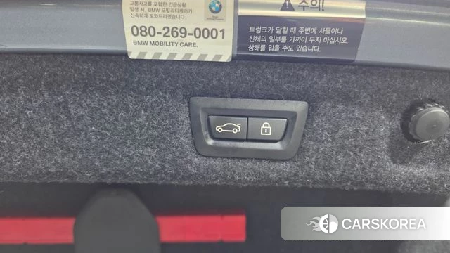 BMW 5 Series (G30) id 4587529 из Кореи 25