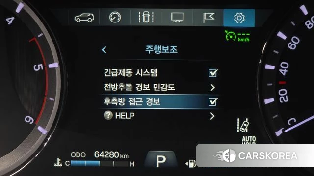 Ssangyong G4 Rexton id 4318189 из Кореи 25