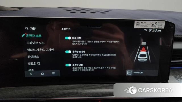 Kia The New K5 3rd generation id 4617667 из Кореи 25
