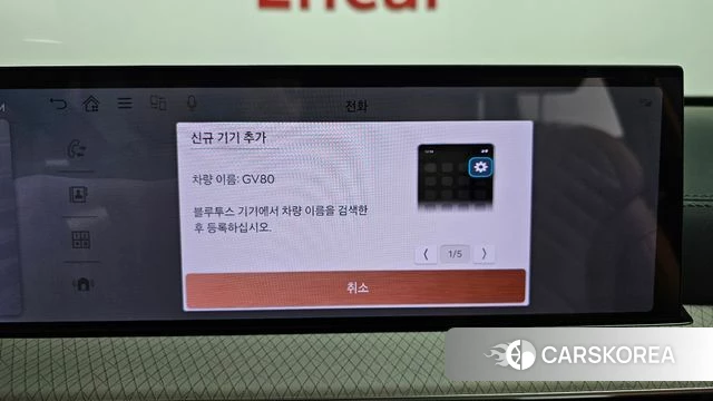 Genesis GV80 id 4387824 из Кореи 25