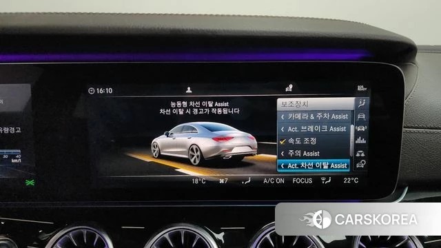 Mercedes-Benz CLS-Class C257 id 4203481 из Кореи 25