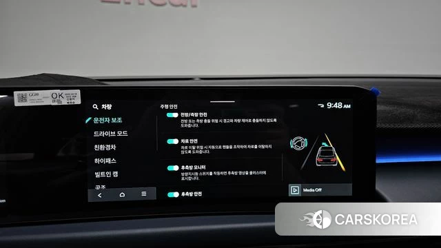 Kia The New K8 Hybrid id 4400352 из Кореи 25