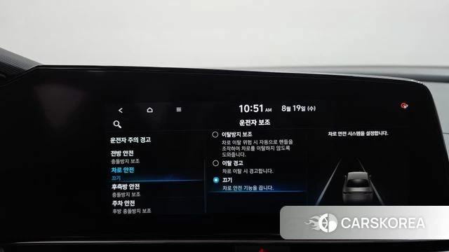 Hyundai Avante (CN7) id 4712338 из Кореи 25