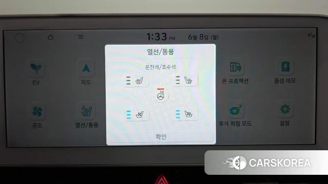 Hyundai Ionic 5 id 4422668 из Кореи 25