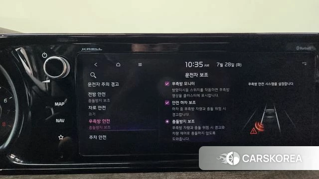 Kia K5 3rd generation id 4637720 из Кореи 25
