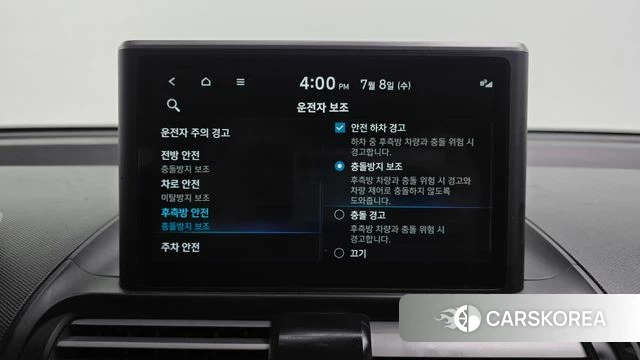 Hyundai Casper id 4561469 из Кореи 25