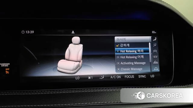 Mercedes-Benz S-Class W222 id 4717647 из Кореи 25