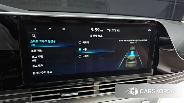 Hyundai The New Grandeur IG Hybrid id 4613751 из Кореи 25