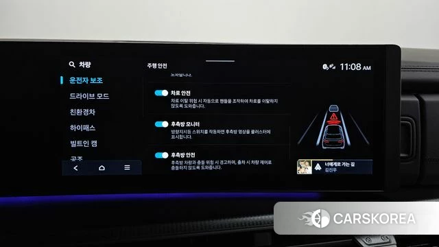 Hyundai Santa Fe (MX5) id 4488254 из Кореи 25