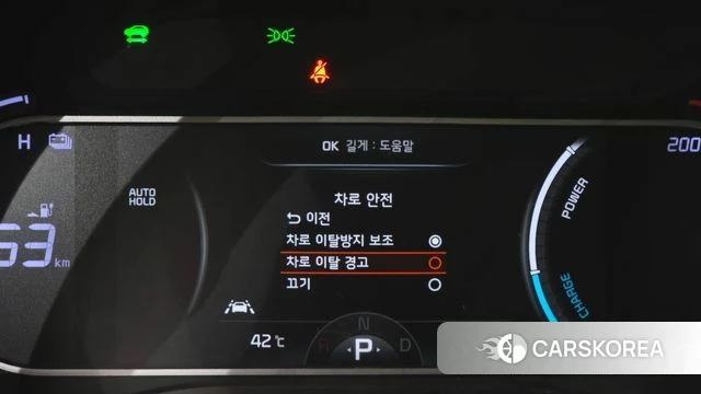 Kia Soul Booster EV id 4658150 из Кореи 25