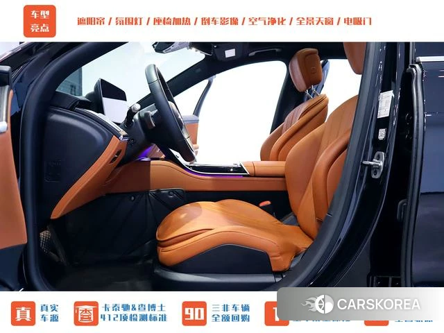 Mercedes-Benz S-class id 4239359 из Китая 25
