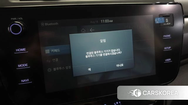 Ssangyong The New Tivoli Air id 4706469 из Кореи 25