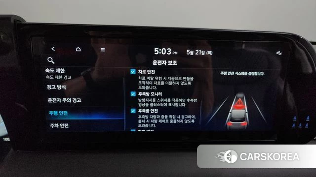 Hyundai The New Palisade id 4355127 из Кореи 25