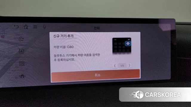 Genesis G80 (RG3) id 4834331 из Кореи 25