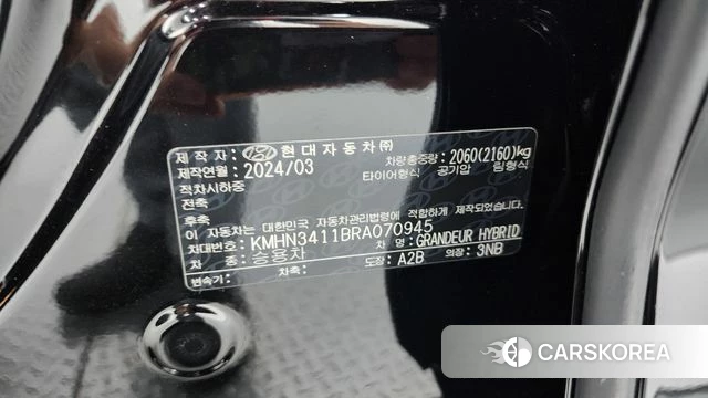 Hyundai Grandeur Hybrid (GN7) id 4916687 из Кореи 25