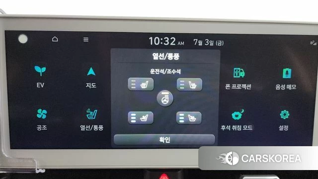 Hyundai Ionic 5 id 4541139 из Кореи 25