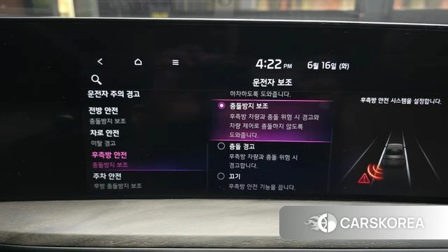 Kia K8 Hybrid id 4524269 из Кореи 25